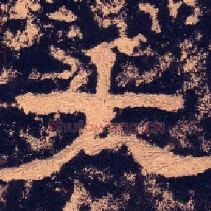 大