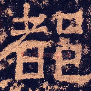 都
