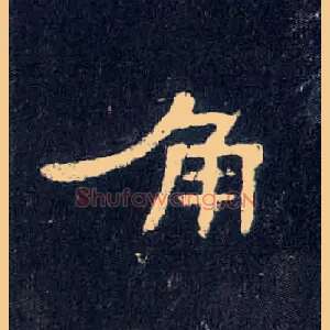 角