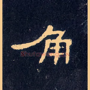 角