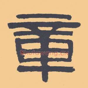章