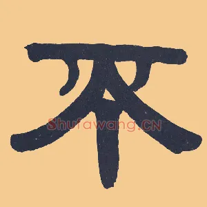 不
