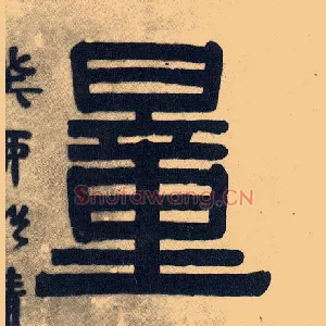 量