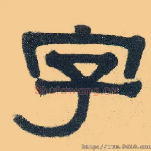 字
