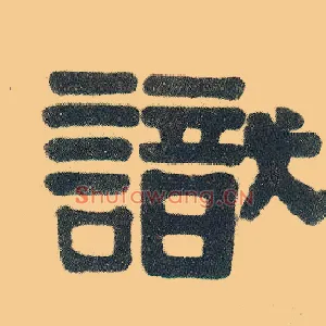 識