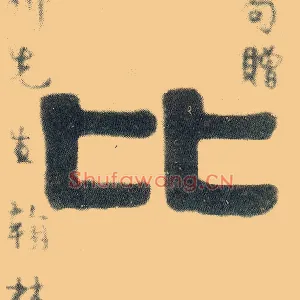 比