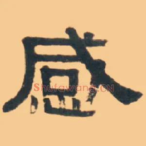 感