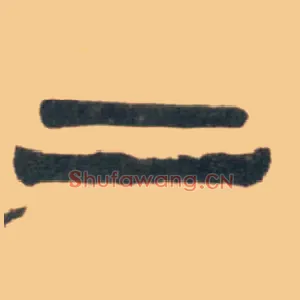 二