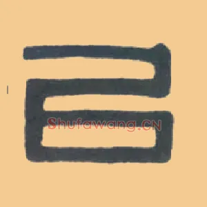 以