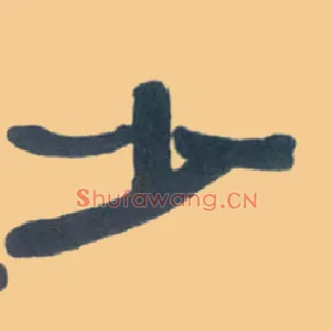 少