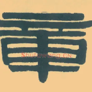 章