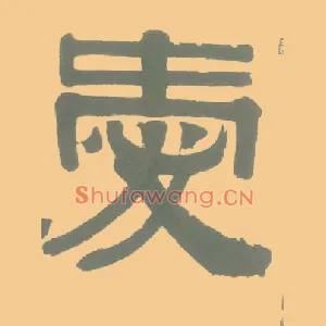 爱