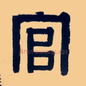 官