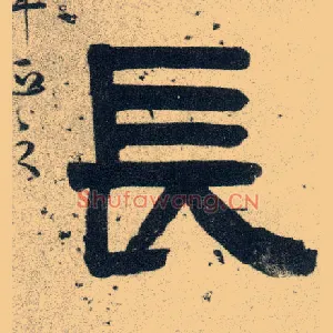 長