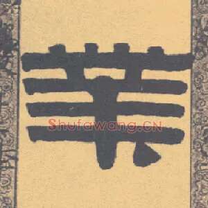 业