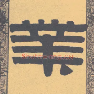 业