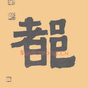 都