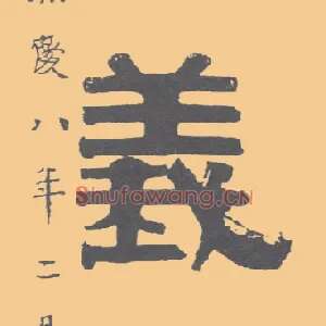义