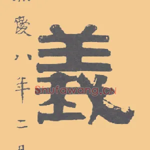 义