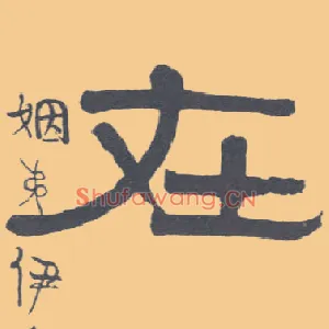在