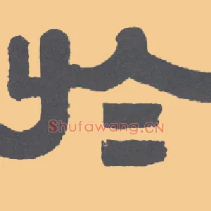 于