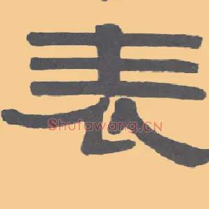 表