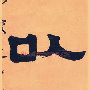 以