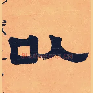 以