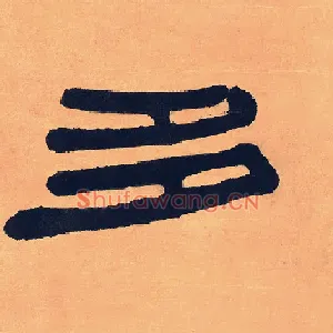 多