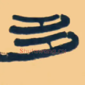 多