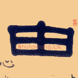 由