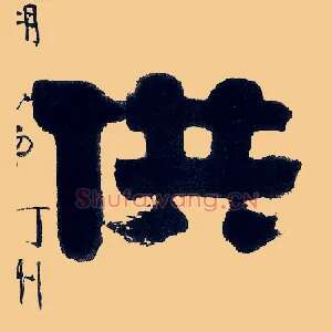 供