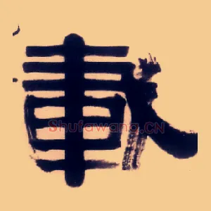 载