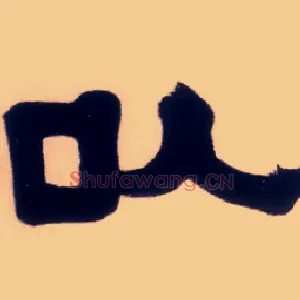 以
