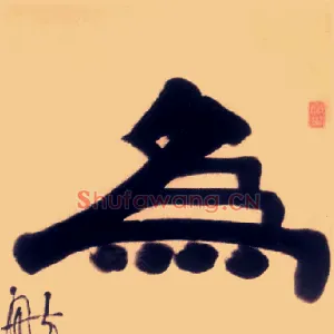 为