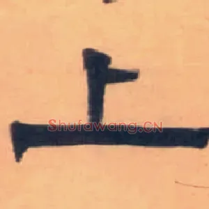 上
