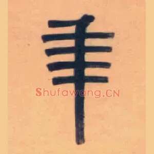 年