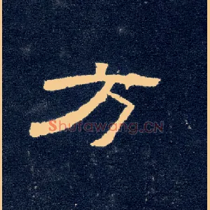 方