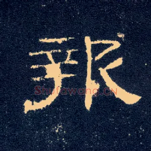 报