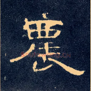 农