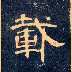 载