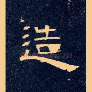 造