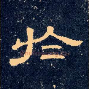 于