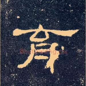 育