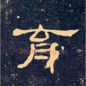 育