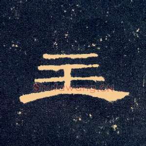 主