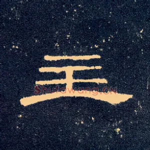 主