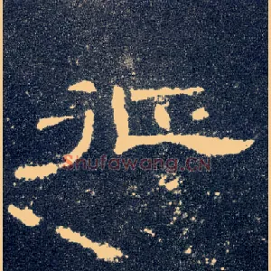 征