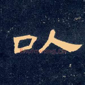 以