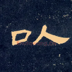 以